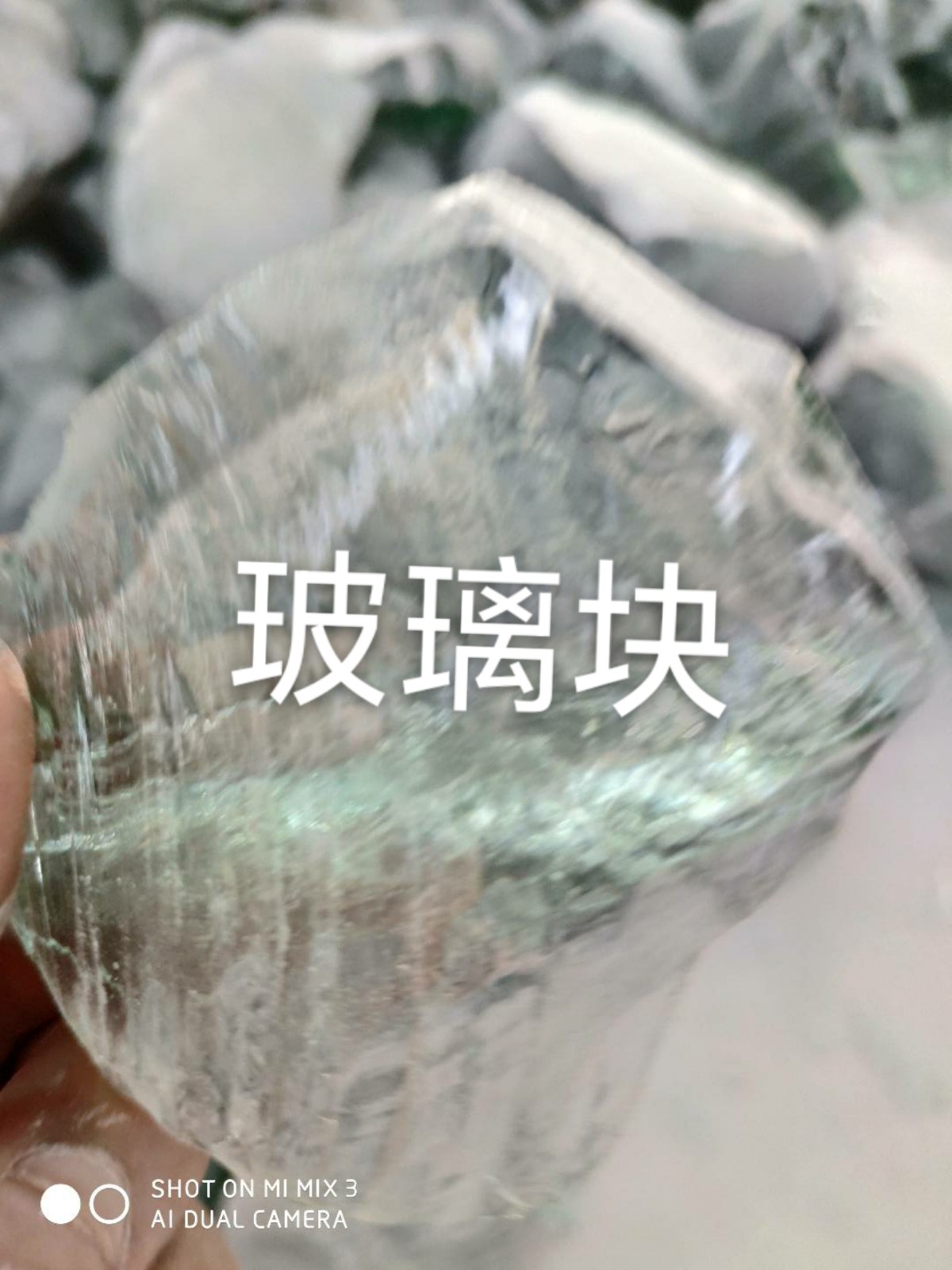 宜兴玻璃块回收