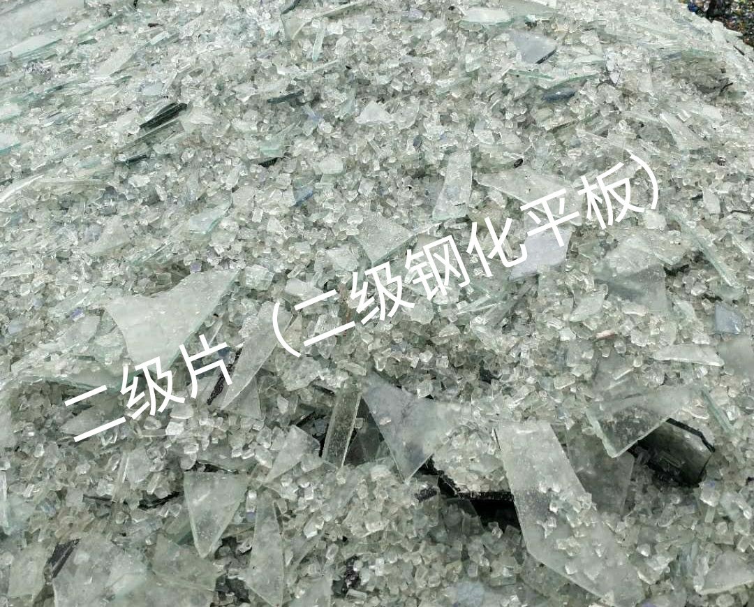 宜兴二级钢化平板玻璃回收