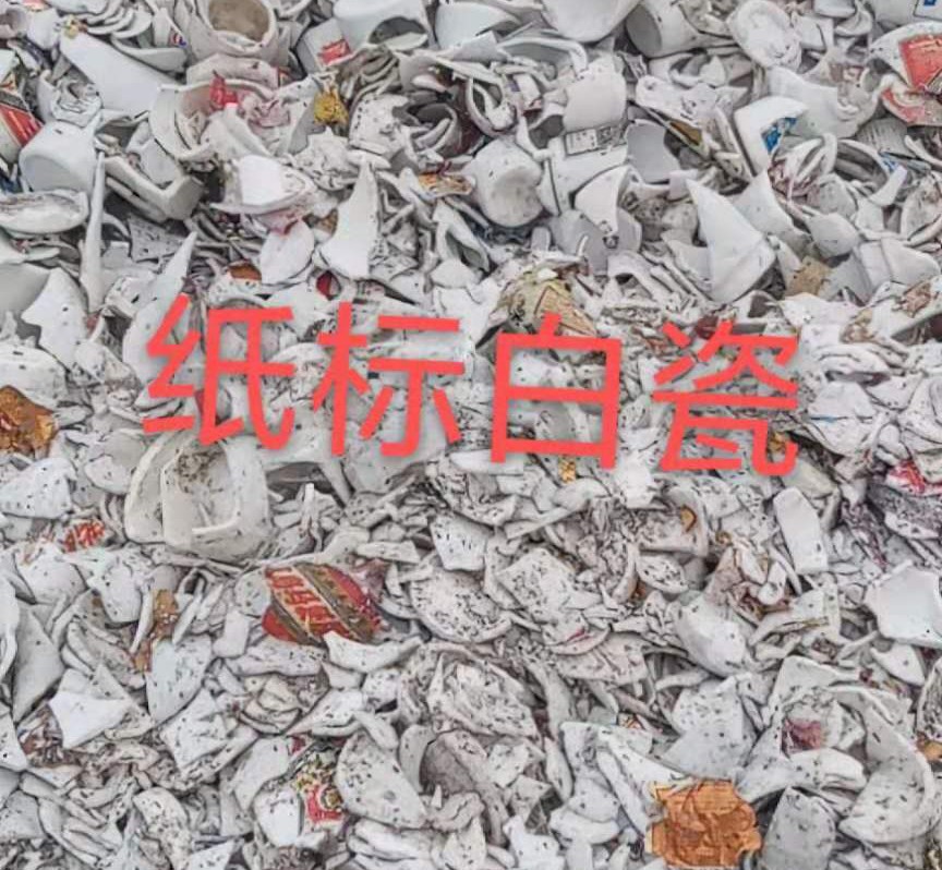 宜兴白瓷回收