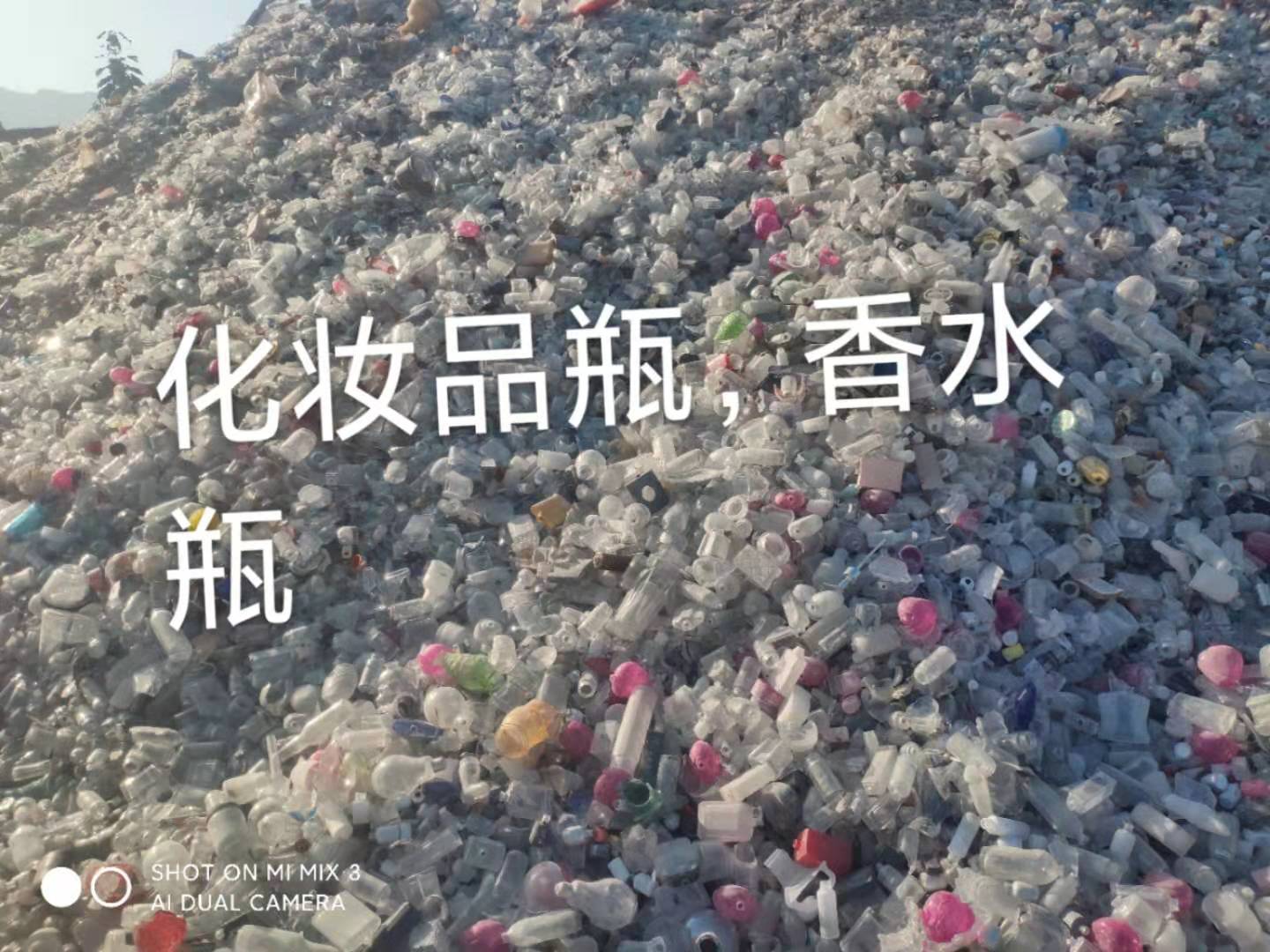 宜兴化妆品瓶回收